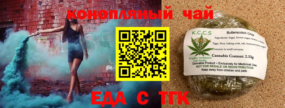 Canna-Cookies марихуана  Вход с VPN  Елабуга 