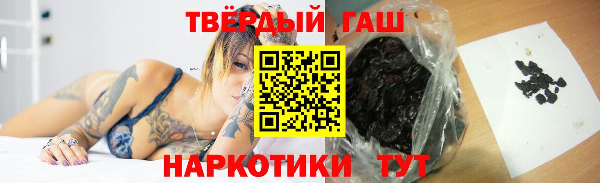 сколько стоит  Гашиш гашик  Вход с VPN  Елабуга  ГАШ hashish 