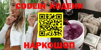 мефедрон Ливны