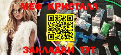 мефедрон Ливны