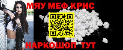 mdpv Лесосибирск