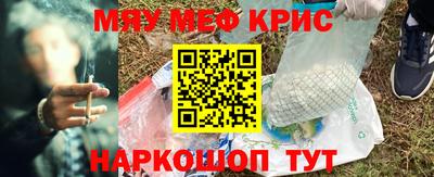 mdpv Лесосибирск