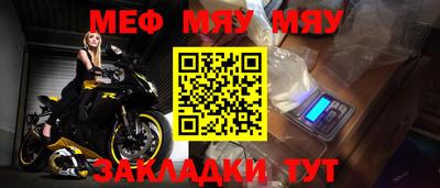 mdpv Лесосибирск
