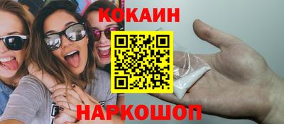 мефедрон Ливны