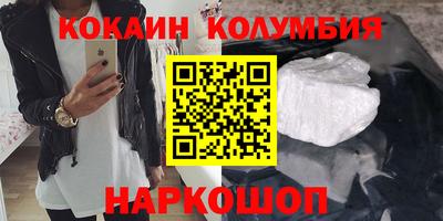 мефедрон Ливны