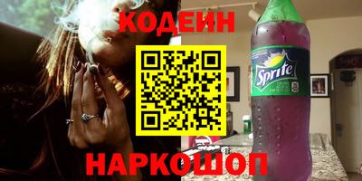 мефедрон Ливны