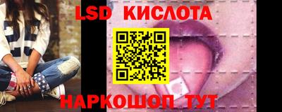 мефедрон Ливны