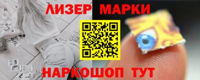 мефедрон Ливны