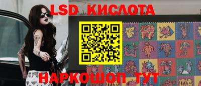 мефедрон Ливны