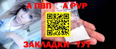 мефедрон Ливны