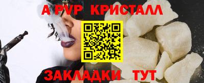 mdpv Лесосибирск