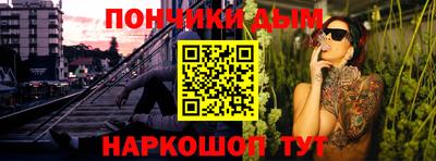 мефедрон Ливны