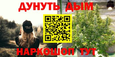 мефедрон Ливны
