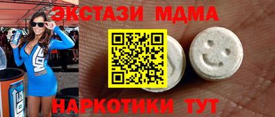 мефедрон Ливны