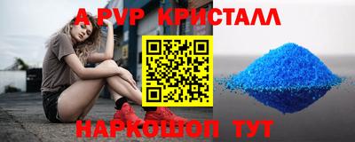 мефедрон Ливны
