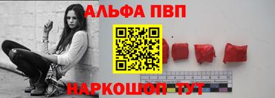 бошки Железногорск