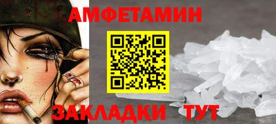 мефедрон Ливны