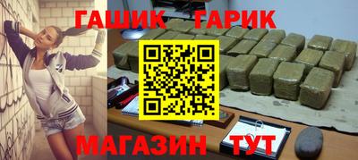 мефедрон Ливны