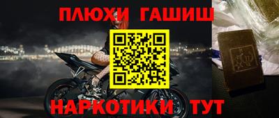 мефедрон Ливны