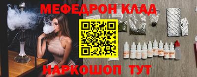 mdpv Лесосибирск