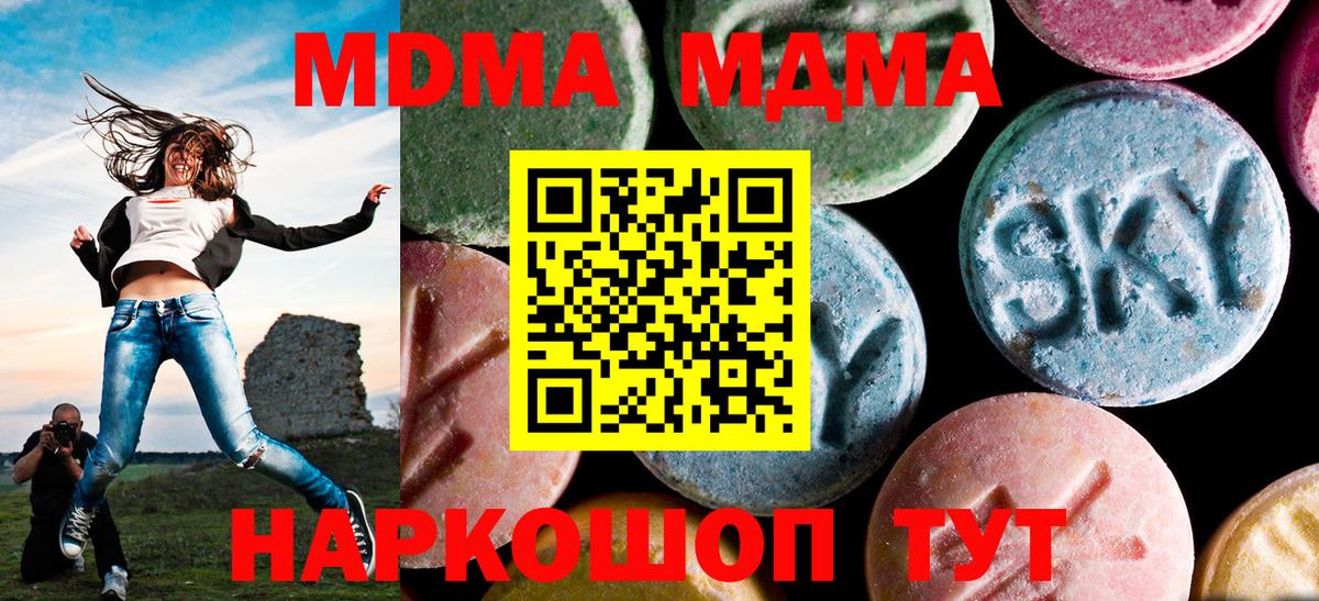 ГАШ  Елабуга  A PVP СОЛЬ   Меф МЯУ МЯУ   КОКАИН  Вход с VPN 