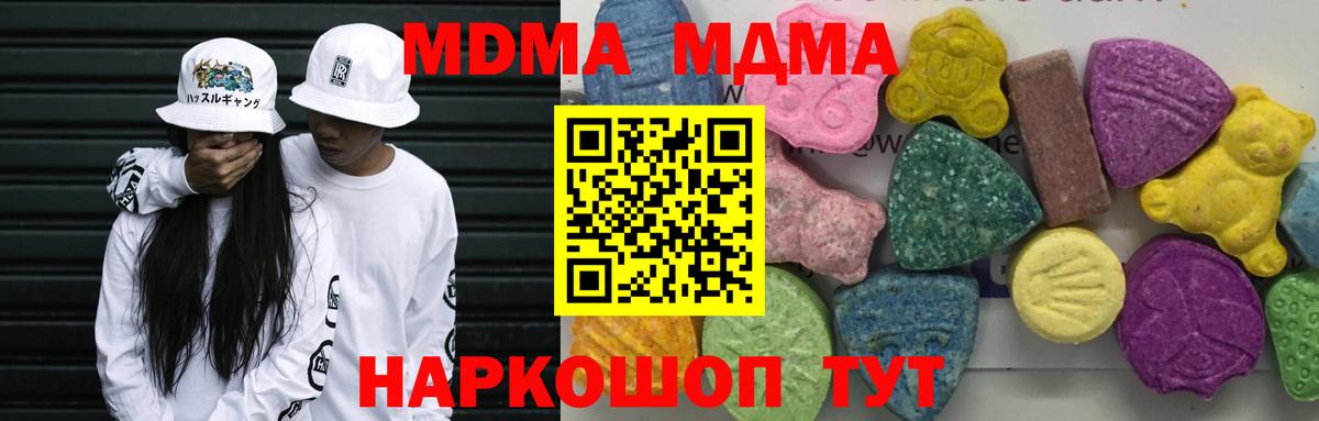 МДМА VHQ Елабуга